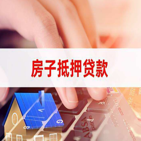 射洪贷款公司正规的有哪些新渝启服