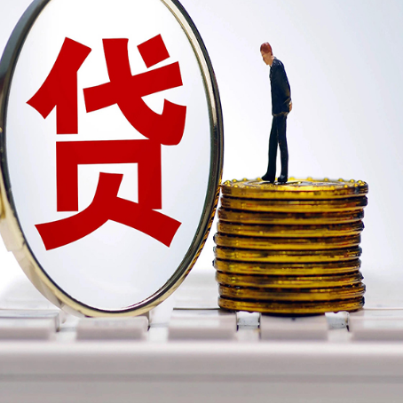 射洪房产抵押贷款,贷多久最划算?